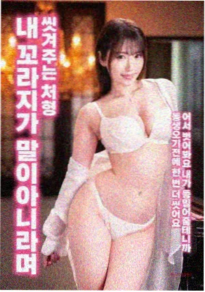 韩国漫画作品